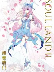 6080新觉伦午夜无删减版